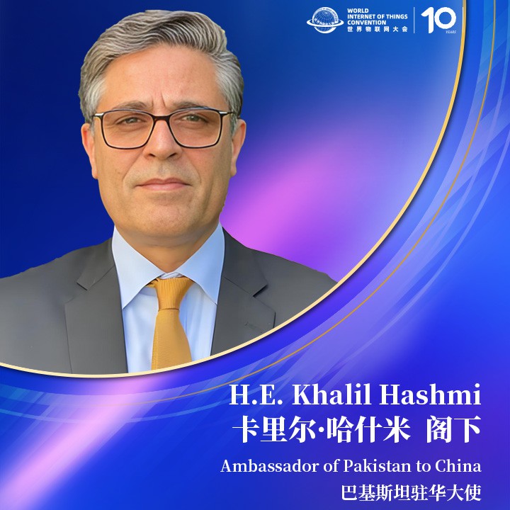 卡里尔·哈什米