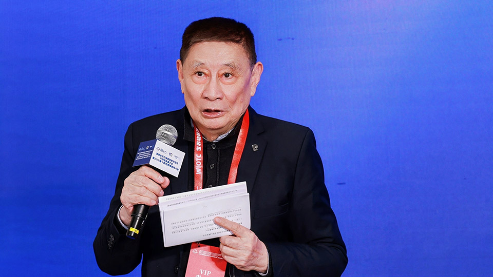 2025世界物联网大会·智慧能源论坛在北京中关村展示中心圆满落幕