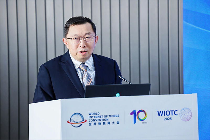 2025世界物联网大会·工业互联网论坛在京成功召开