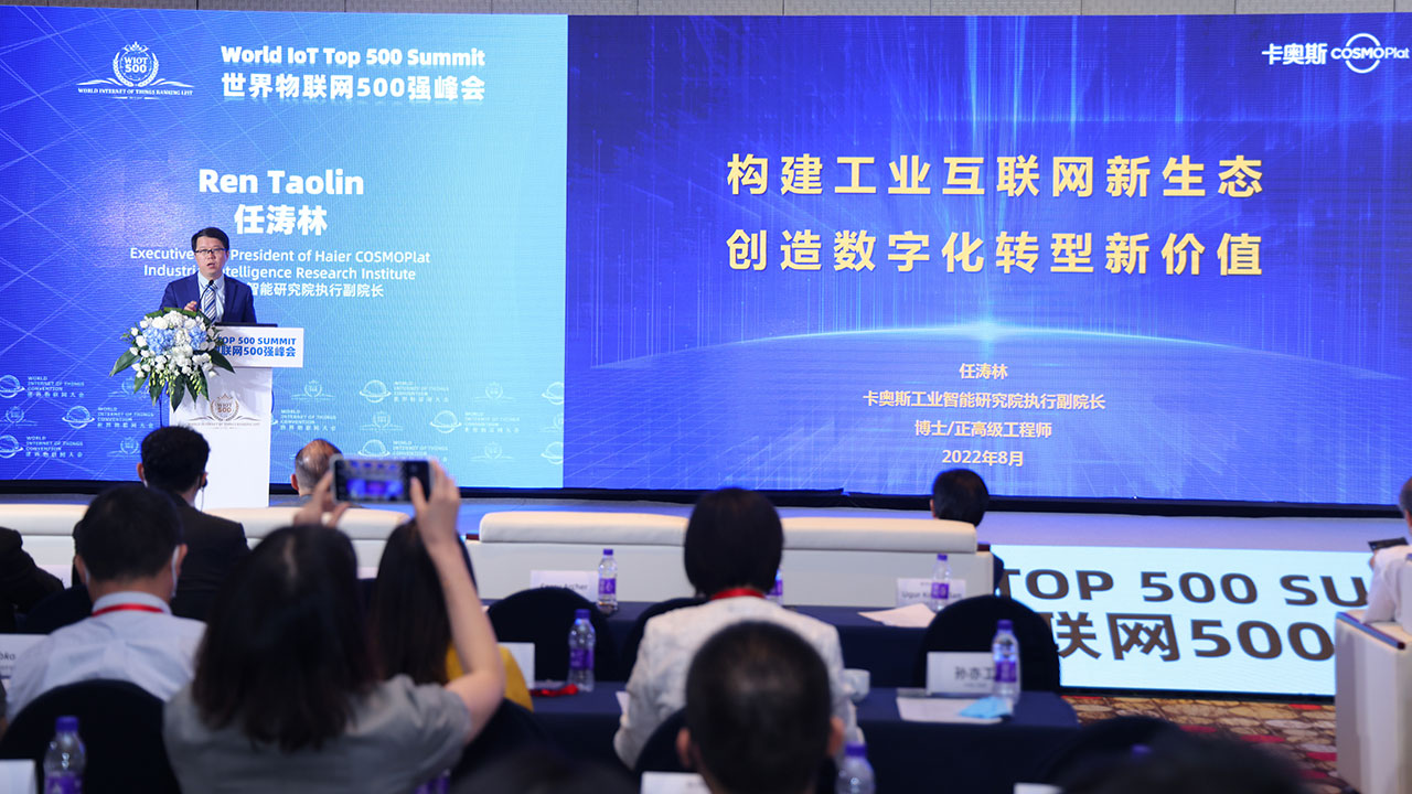 World IoT Top 500 Summit 2022