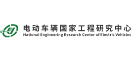 北京理工大学电动车辆国家工程中心